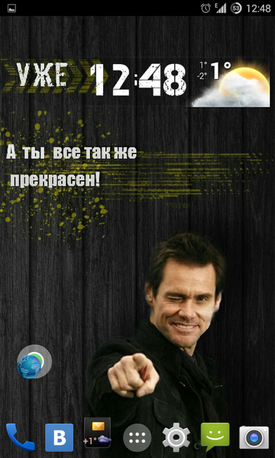 14214943679146 для чего обои я уже у тебя в голове