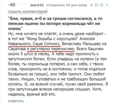 ����������� � �����������