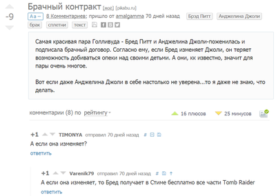 ����������� � �����������