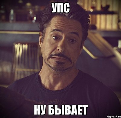 Иллюстрация к комментарию