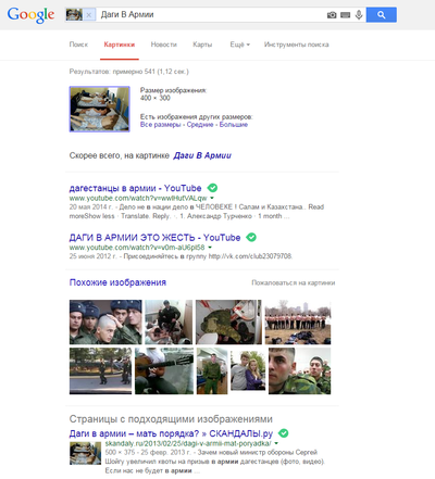 ����������� � �����������