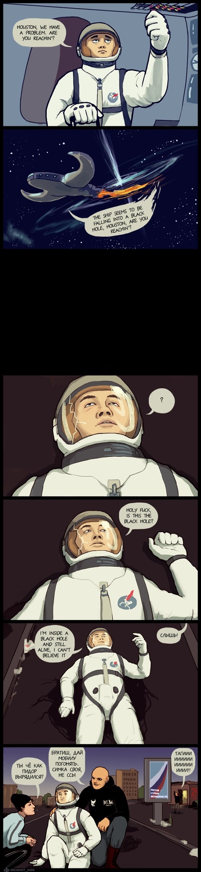 ����������� � �����������