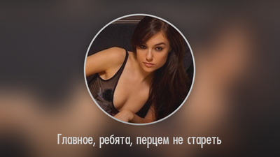 Как сделать красивый цитатник