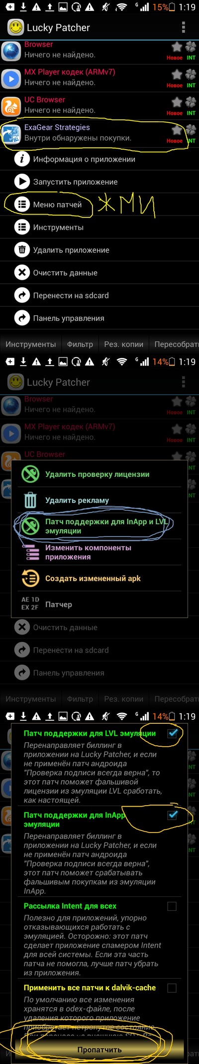 ����������� � �����������