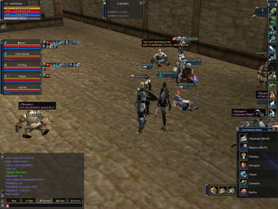 ����������� � �����������