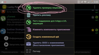 ����������� � �����������