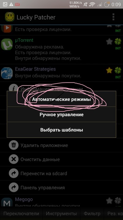 ����������� � �����������