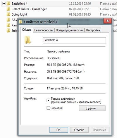 ����������� � �����������