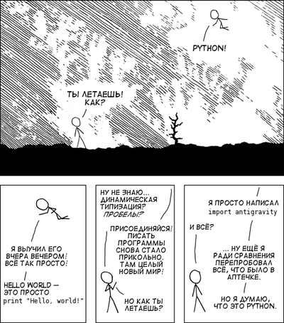 ����������� � �����������