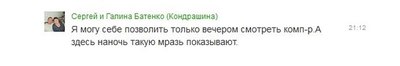 Иллюстрация к комментарию