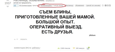 Иллюстрация к комментарию