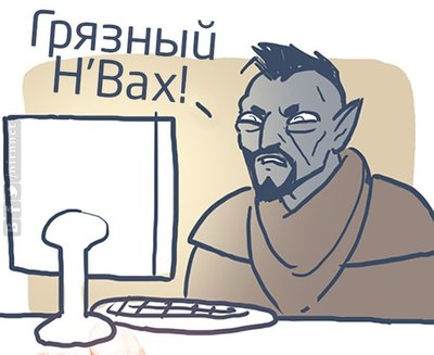 Иллюстрация к комментарию