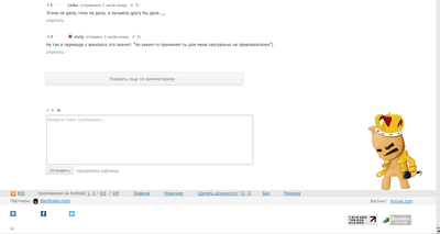 ����������� � �����������