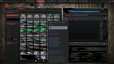 ����������� � �����������