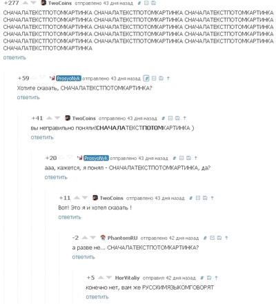 ����������� � �����������