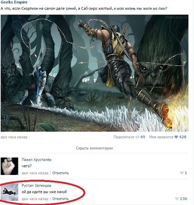 ����������� � �����������