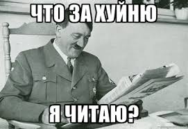 что значит плюс к карме что это. Смотреть фото что значит плюс к карме что это. Смотреть картинку что значит плюс к карме что это. Картинка про что значит плюс к карме что это. Фото что значит плюс к карме что это