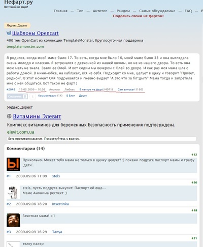 Иллюстрация к комментарию