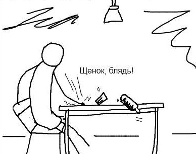 Иллюстрация к комментарию
