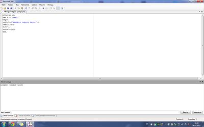 ����������� � �����������