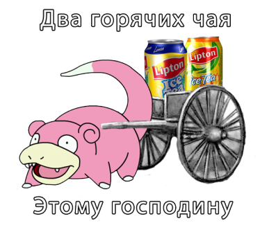 Иллюстрация к комментарию