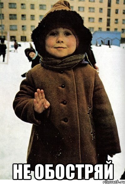 Иллюстрация к комментарию