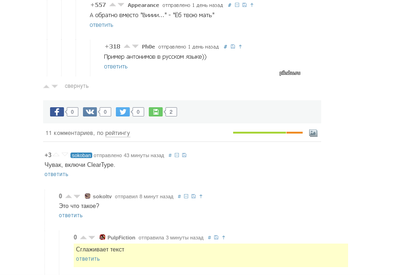 ����������� � �����������