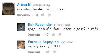 Иллюстрация к комментарию