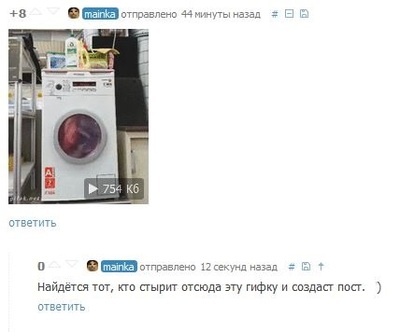 Иллюстрация к комментарию