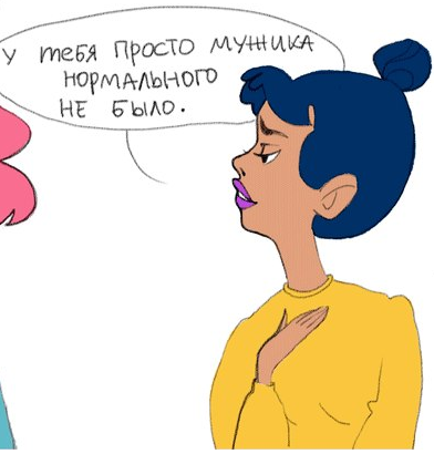 Иллюстрация к комментарию