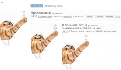 ����������� � �����������