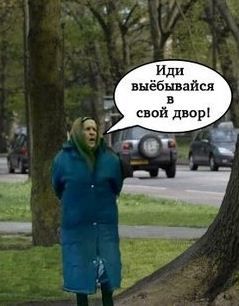 Иллюстрация к комментарию