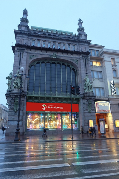 ����������� � �����������