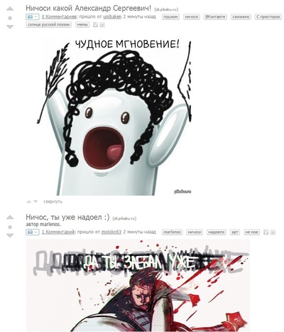 ����������� � �����������