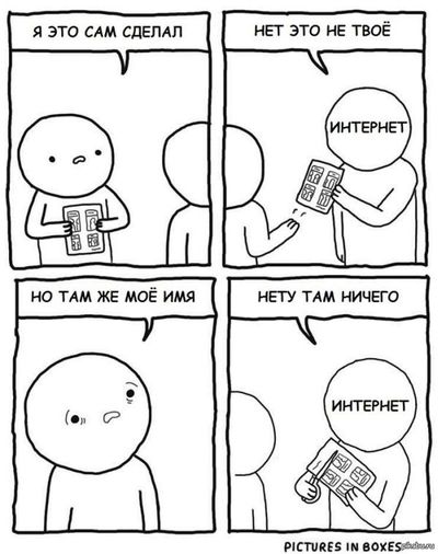 ����������� � �����������