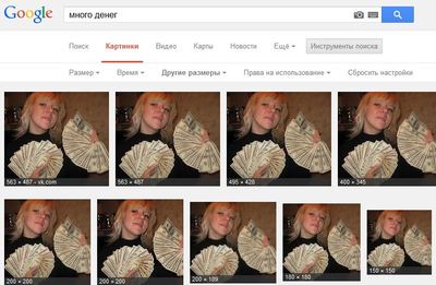 Иллюстрация к комментарию