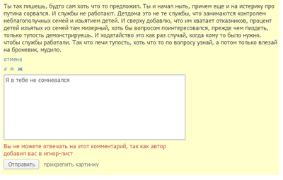 ����������� � �����������