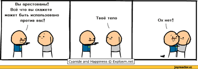 Иллюстрация к комментарию