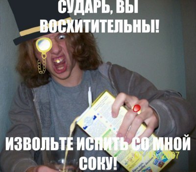 Иллюстрация к комментарию