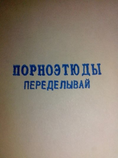 Иллюстрация к комментарию