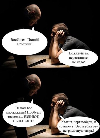 ����������� � �����������