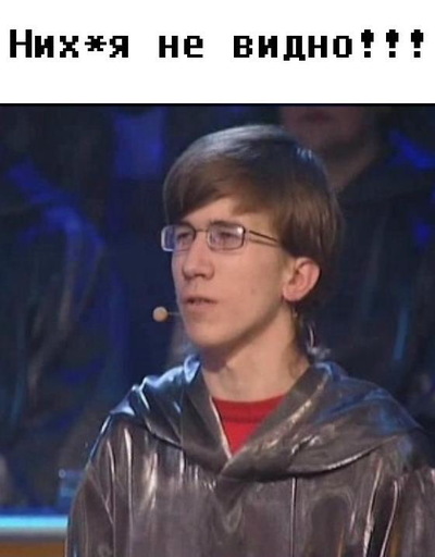 Иллюстрация к комментарию