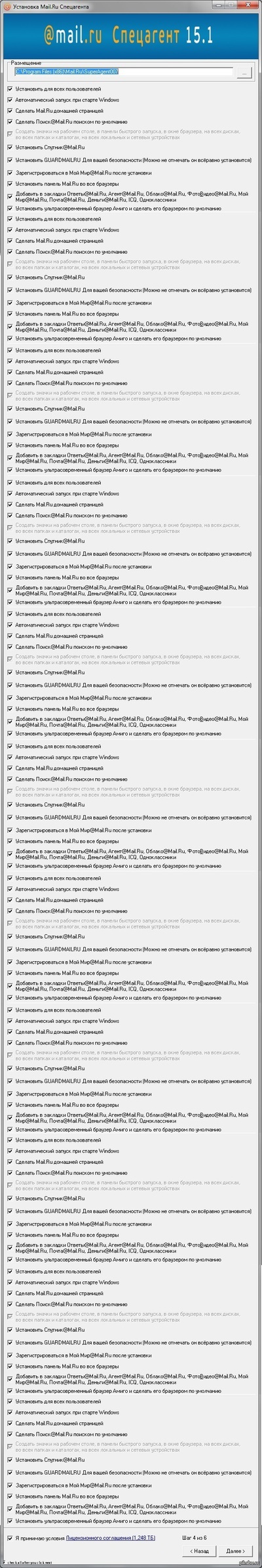 ����������� � �����������