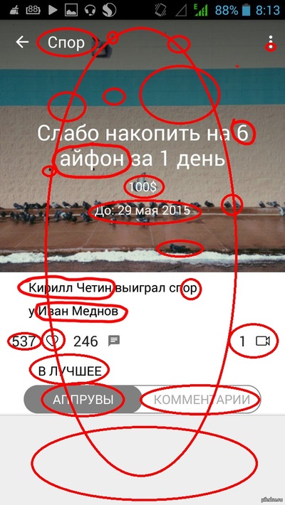����������� � �����������