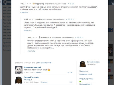 ����������� � �����������