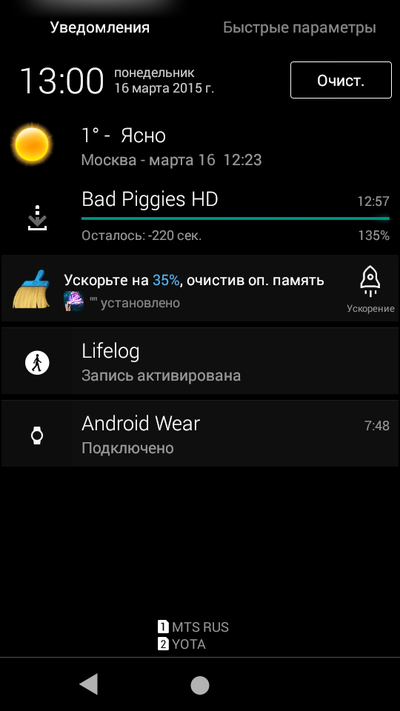 ����������� � �����������