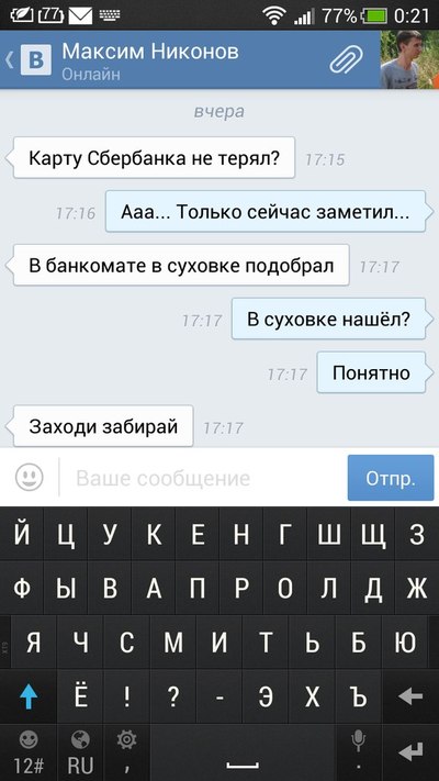 Иллюстрация к комментарию