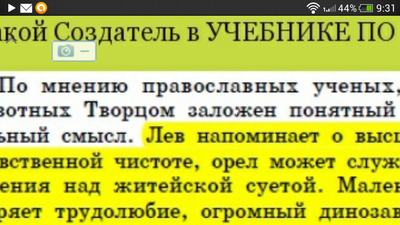 ����������� � �����������