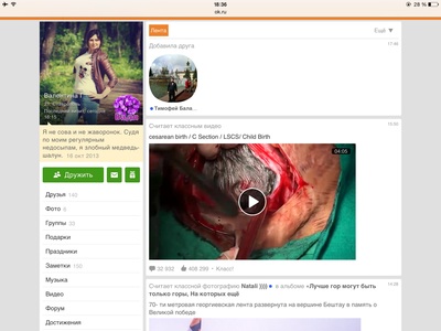 ����������� � �����������