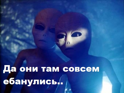 что можно принять за нло. Смотреть фото что можно принять за нло. Смотреть картинку что можно принять за нло. Картинка про что можно принять за нло. Фото что можно принять за нло